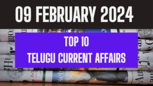 09 February 2024 Current Affairs in Telugu