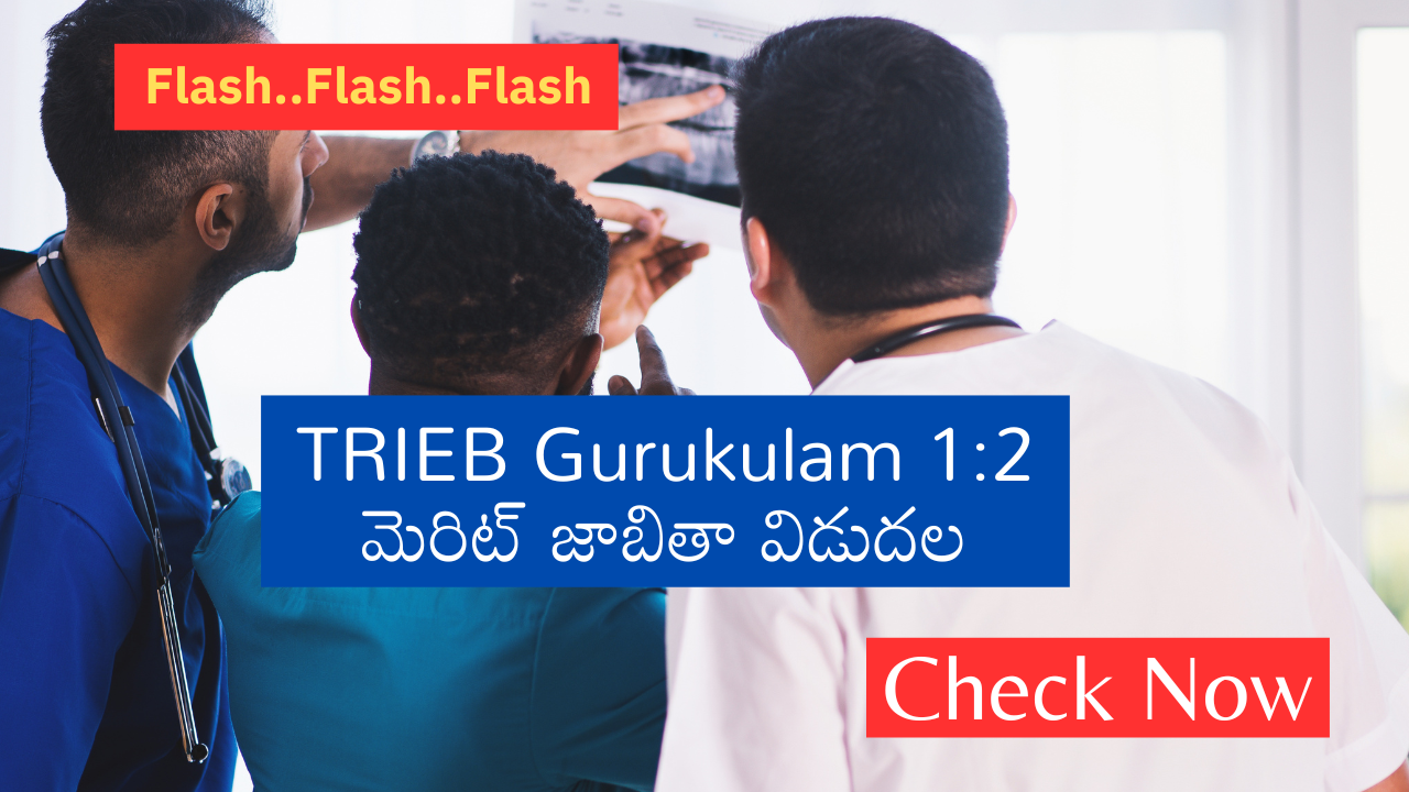 TRIEB Gurukulam Results 2024