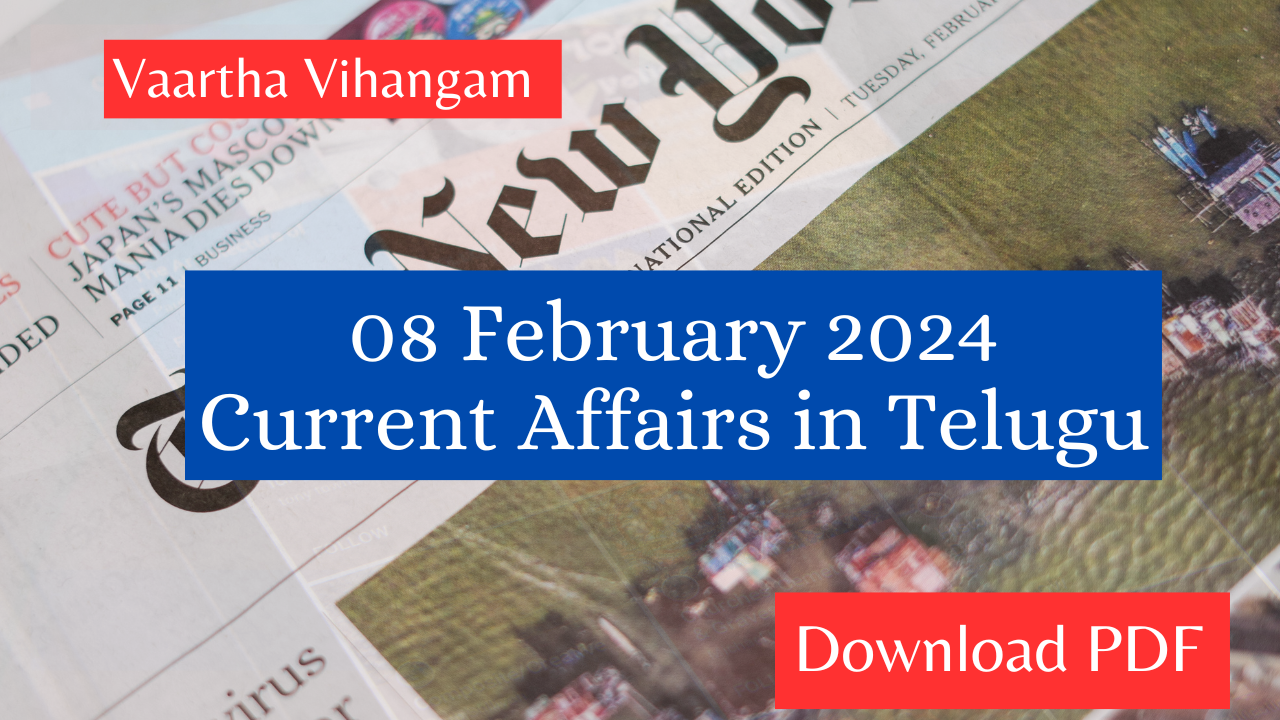 8th February 2024 Current Affairs In Telugu