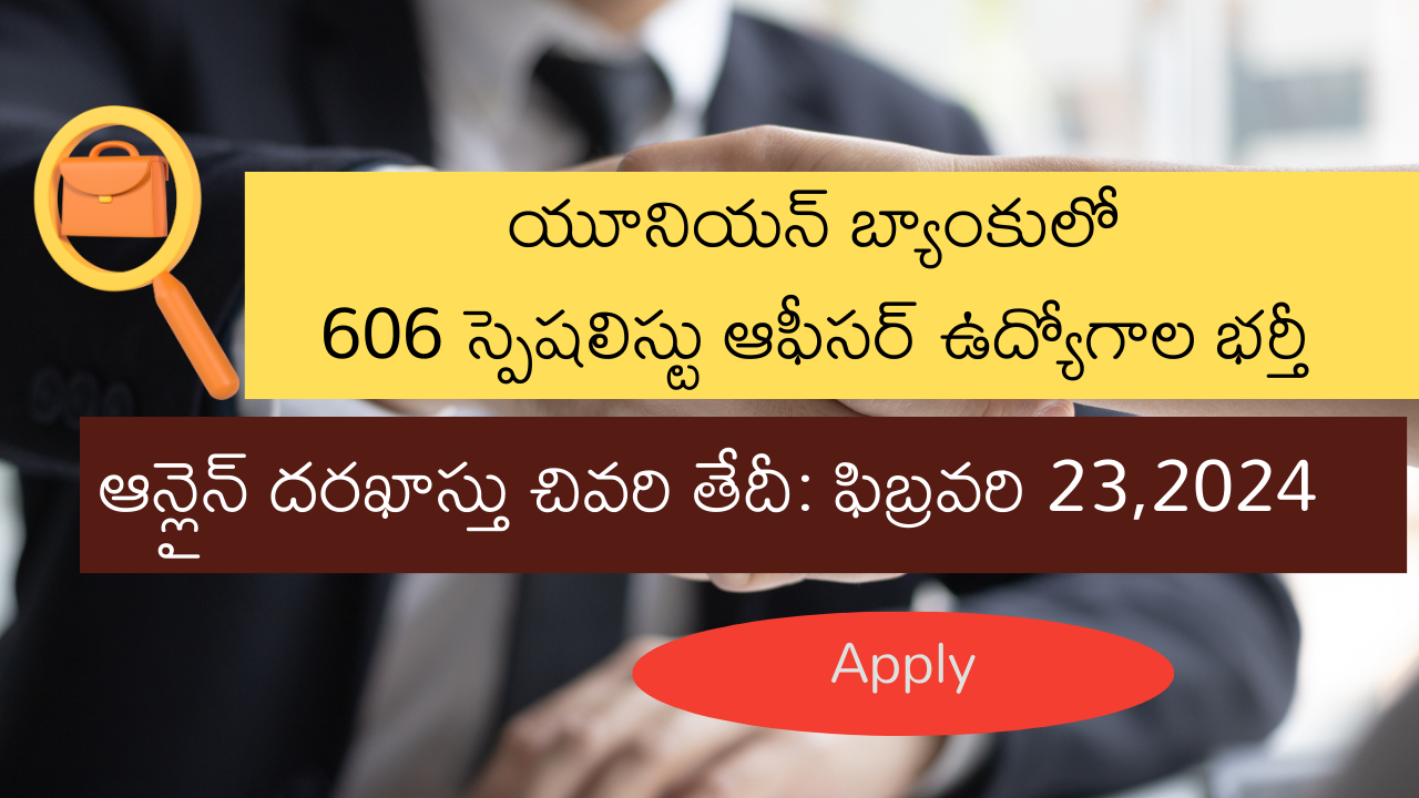 Union Bank Recruitment 2024 Notification