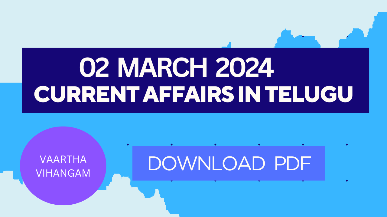 02 March 2024 Current Affairs in Telugu