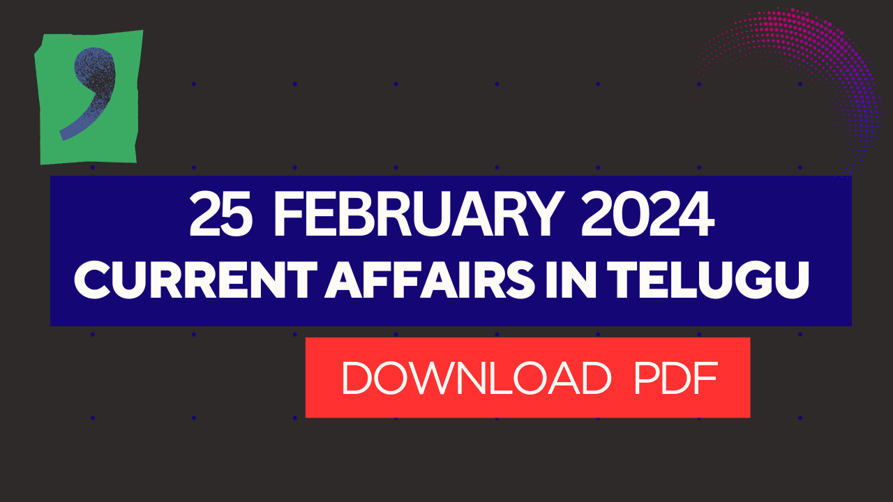 25 February 2024 Current Affairs in Telugu