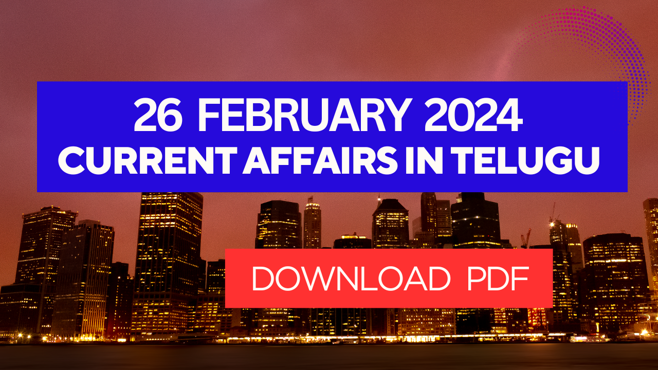 26 February 2024 Current Affairs in Telugu